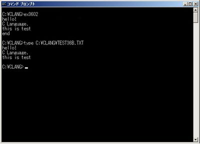画面1：プログラムex3602.exeの実行結果（例）