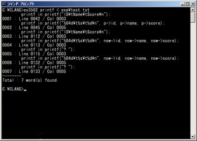 画面1：サンプルプログラムex3502.exeの実行結果