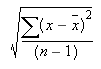 STDEV.S Equation